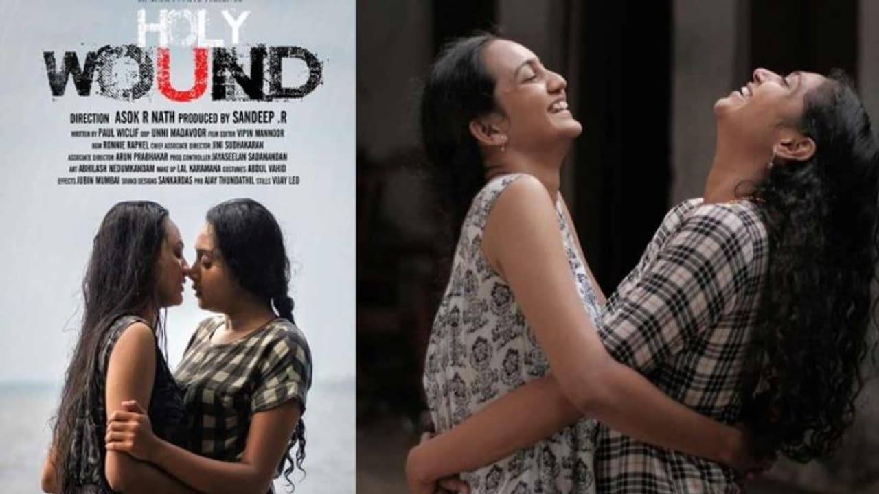 #HolyWound: లెస్బియన్ కథాంశంతో సైలెంట్ మూవీ,ఆగస్ట్ లో రిలీజ్ #HolyWound: లెస్బియన్ కథాంశంతో సైలెంట్ మూవీ,ఆగస్ట్ లో రిలీజ్