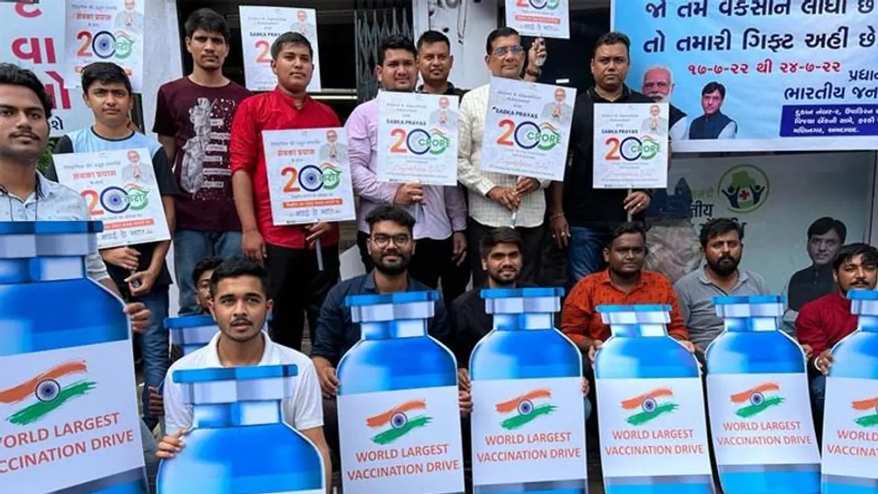 200 करोड़ वैक्सीनेशन पर PM मोदी ने कोविन टीम की तारीफ में लिखा लेटर, यह देश के लिए यादगार बना दिया 200 करोड़ वैक्सीनेशन पर PM मोदी ने कोविन टीम की तारीफ में लिखा लेटर, यह देश के लिए यादगार बना दिया