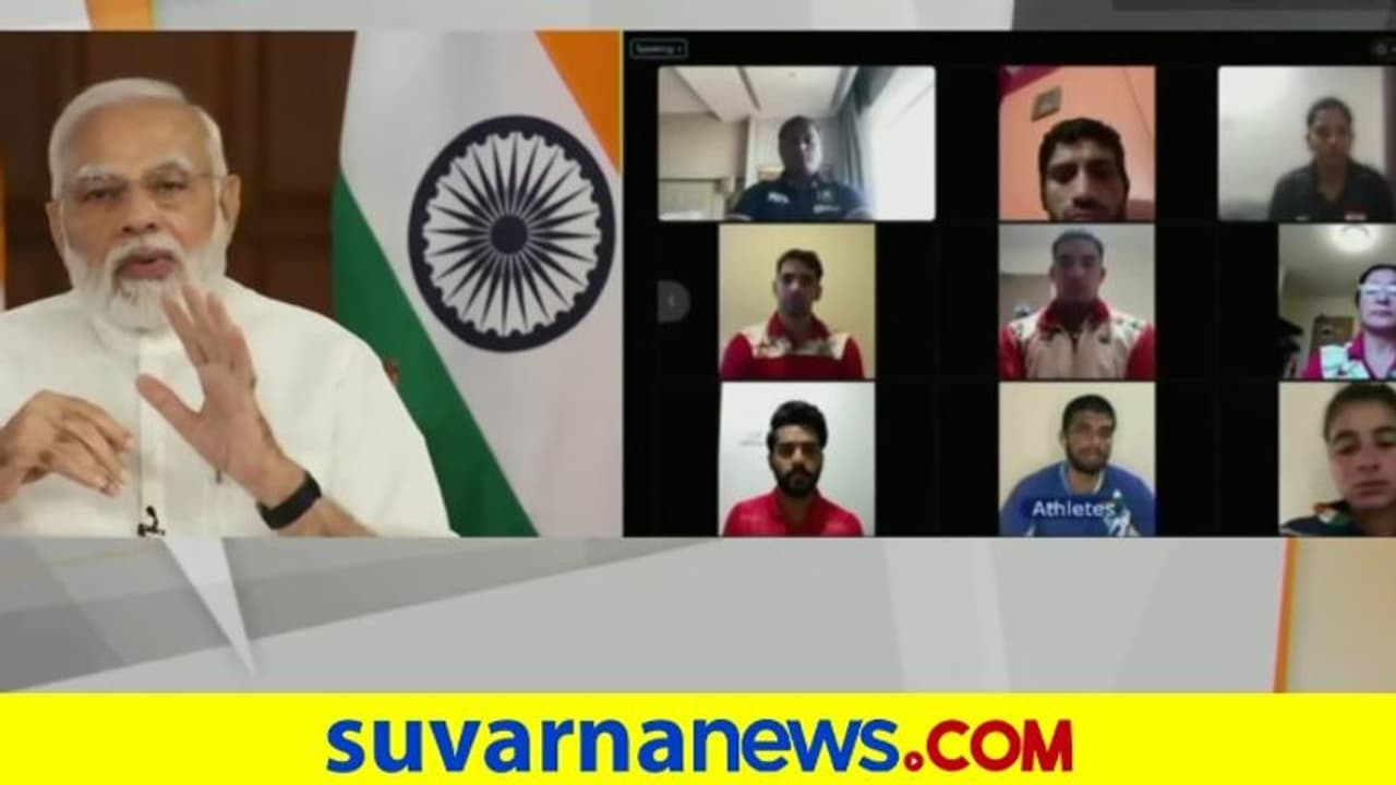 ಯಾವುದೇ ಒತ್ತಡವಿಲ್ಲದೇ ಆಡಿ ಗೆದ್ದು ಬನ್ನಿ; ಕಾಮನ್ವೆಲ್ತ್ ಗೇಮ್ಸ್ ಅಥ್ಲೀಟ್ಗಳಿಗೆ ಮೋದಿ ಶುಭಹಾರೈಕೆ ಯಾವುದೇ ಒತ್ತಡವಿಲ್ಲದೇ ಆಡಿ ಗೆದ್ದು ಬನ್ನಿ; ಕಾಮನ್ವೆಲ್ತ್ ಗೇಮ್ಸ್ ಅಥ್ಲೀಟ್ಗಳಿಗೆ ಮೋದಿ ಶುಭಹಾರೈಕೆ