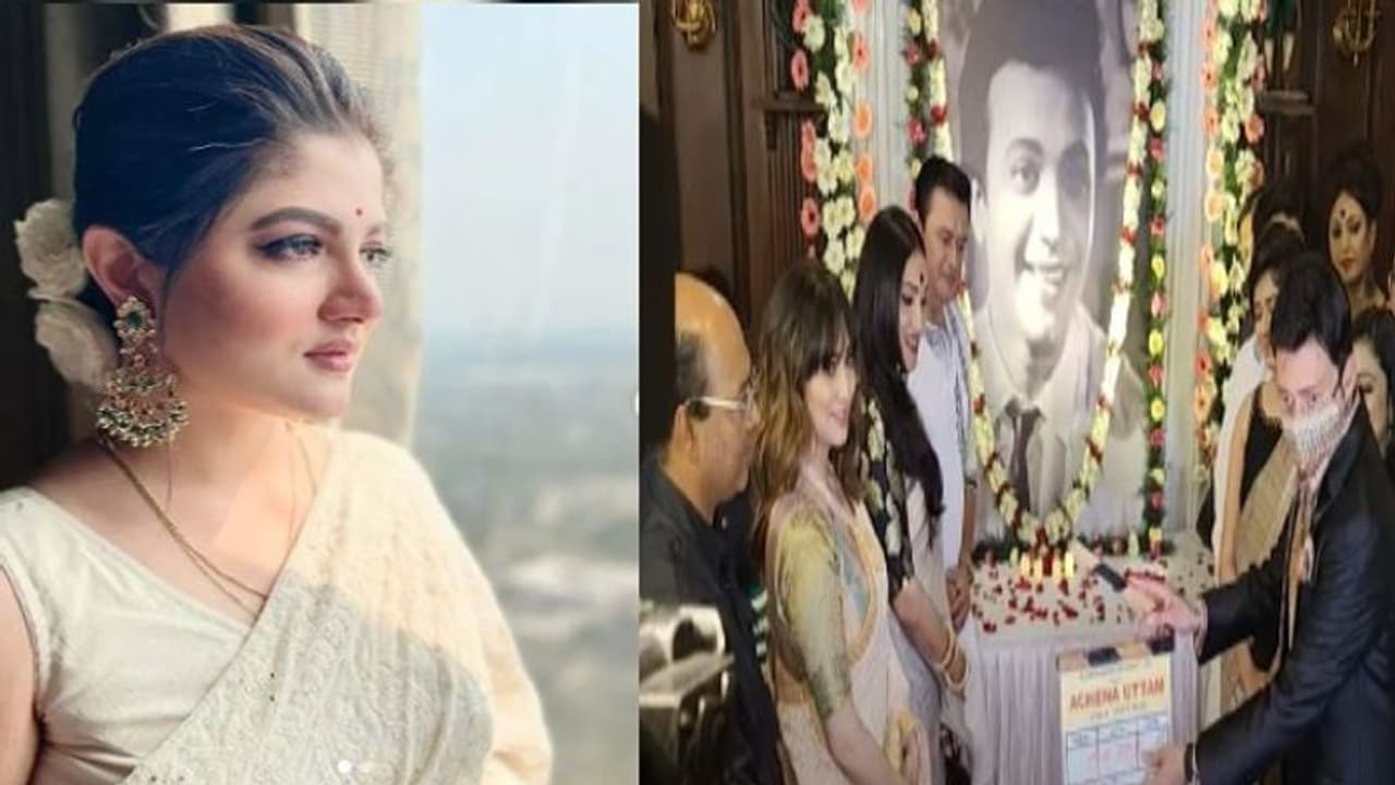 উত্তম কুমারের স্ত্রী হতে চলেছেন শ্রাবন্তী! কি প্রতিক্রিয়া অভিনেত্রীর? উত্তম কুমারের স্ত্রী হতে চলেছেন শ্রাবন্তী! কি প্রতিক্রিয়া অভিনেত্রীর?