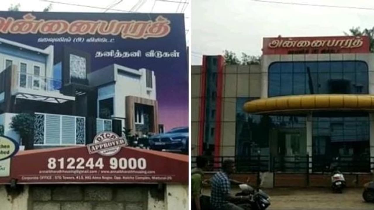 பிரபல கட்டுமான நிறுவனத்தில் ஐடி சோதனை...! 20 இடங்களில் 50க்கும் மேற்பட்ட அதிகாரிகள் விசாரணை