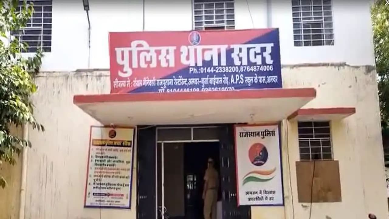 अलवर की इस बहू के कारनामें सुनकर आप भी यही कहेंगेः ऐसी खतरनाक दुल्हन से तो भगवान ही बचाए... अलवर की इस बहू के कारनामें सुनकर आप भी यही कहेंगेः ऐसी खतरनाक दुल्हन से तो भगवान ही बचाए...