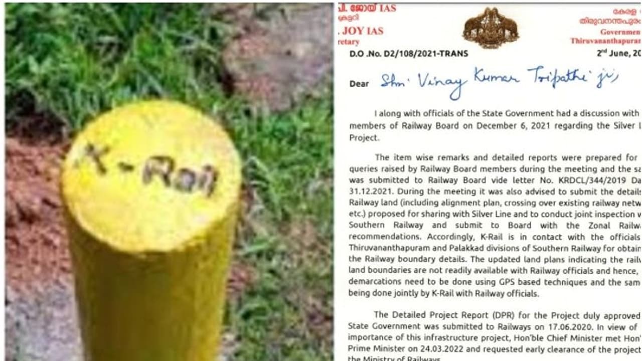 കെ റെയിലിൽ വിവരങ്ങൾ നല്കാത്തത് റെയിൽവേ എന്ന് കേരളം; ചീഫ് സെക്രട്ടറി നല്കിയ കത്ത് പുറത്ത് കെ റെയിലിൽ വിവരങ്ങൾ നല്കാത്തത് റെയിൽവേ എന്ന് കേരളം; ചീഫ് സെക്രട്ടറി നല്കിയ കത്ത് പുറത്ത്