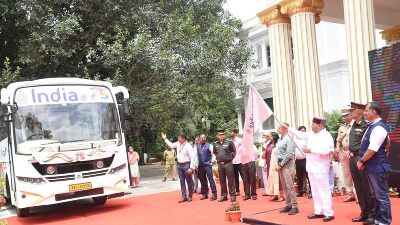 India@75 கொண்டாட்டம்! கர்நாடகாவுக்கு வந்த யாத்திரையை கொடியசைத்து ஆளுநர் தவர்சந்த் கெலாட் துவக்கி வைத்தார்! India@75 கொண்டாட்டம்! கர்நாடகாவுக்கு வந்த யாத்திரையை கொடியசைத்து ஆளுநர் தவர்சந்த் கெலாட் துவக்கி வைத்தார்!