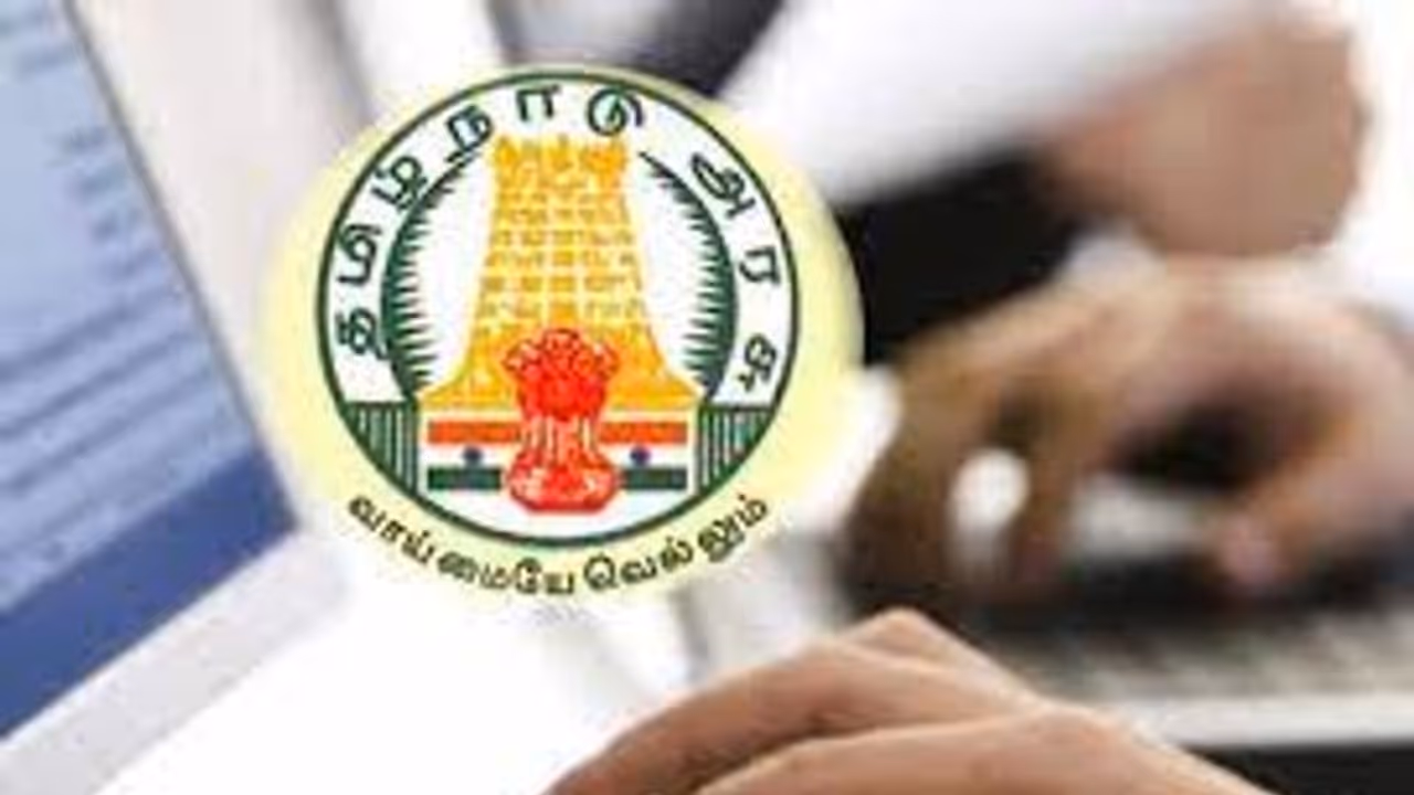 MS Office தெரிந்தால் போதும்.. உங்களுக்கு காத்திருக்கிறது தமிழக அரசு வேலை..! 