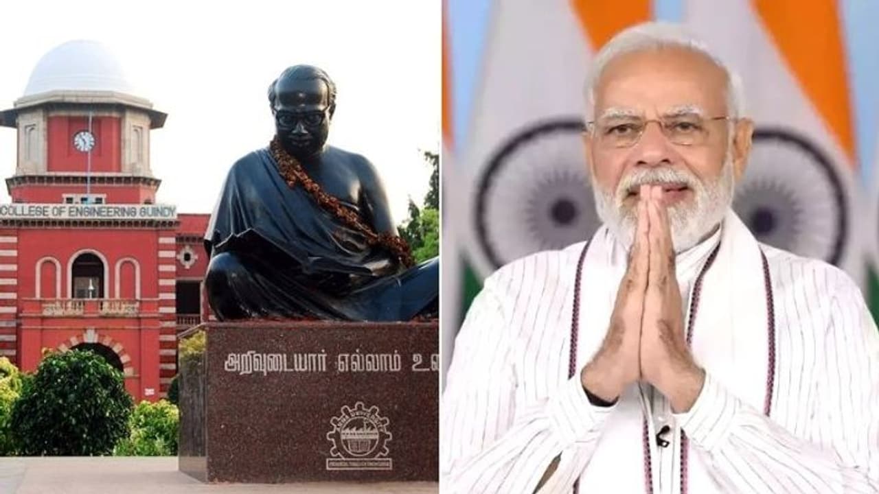 Anna University : அண்ணா பல்கலைக்கழக பட்டமளிப்பு விழாவில் பங்கேற்கிறார் பிரதமர் மோடி.! Anna University : அண்ணா பல்கலைக்கழக பட்டமளிப்பு விழாவில் பங்கேற்கிறார் பிரதமர் மோடி.!