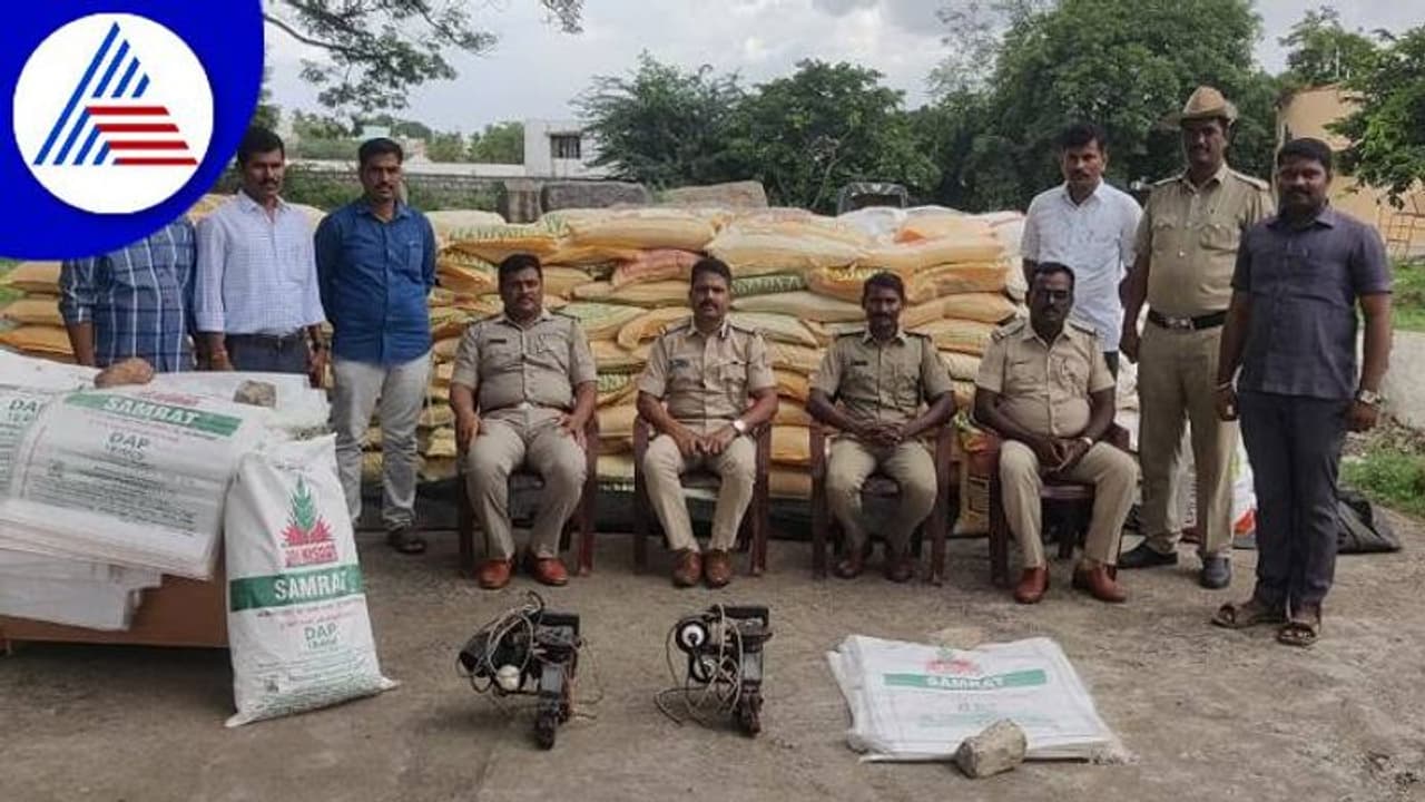 ಯಾದಗಿರಿ: ನಕಲಿ ರಸಗೊಬ್ಬರ ಮಾರಾಟ, ನಾಲ್ವರ ಬಂಧನ ಯಾದಗಿರಿ: ನಕಲಿ ರಸಗೊಬ್ಬರ ಮಾರಾಟ, ನಾಲ್ವರ ಬಂಧನ