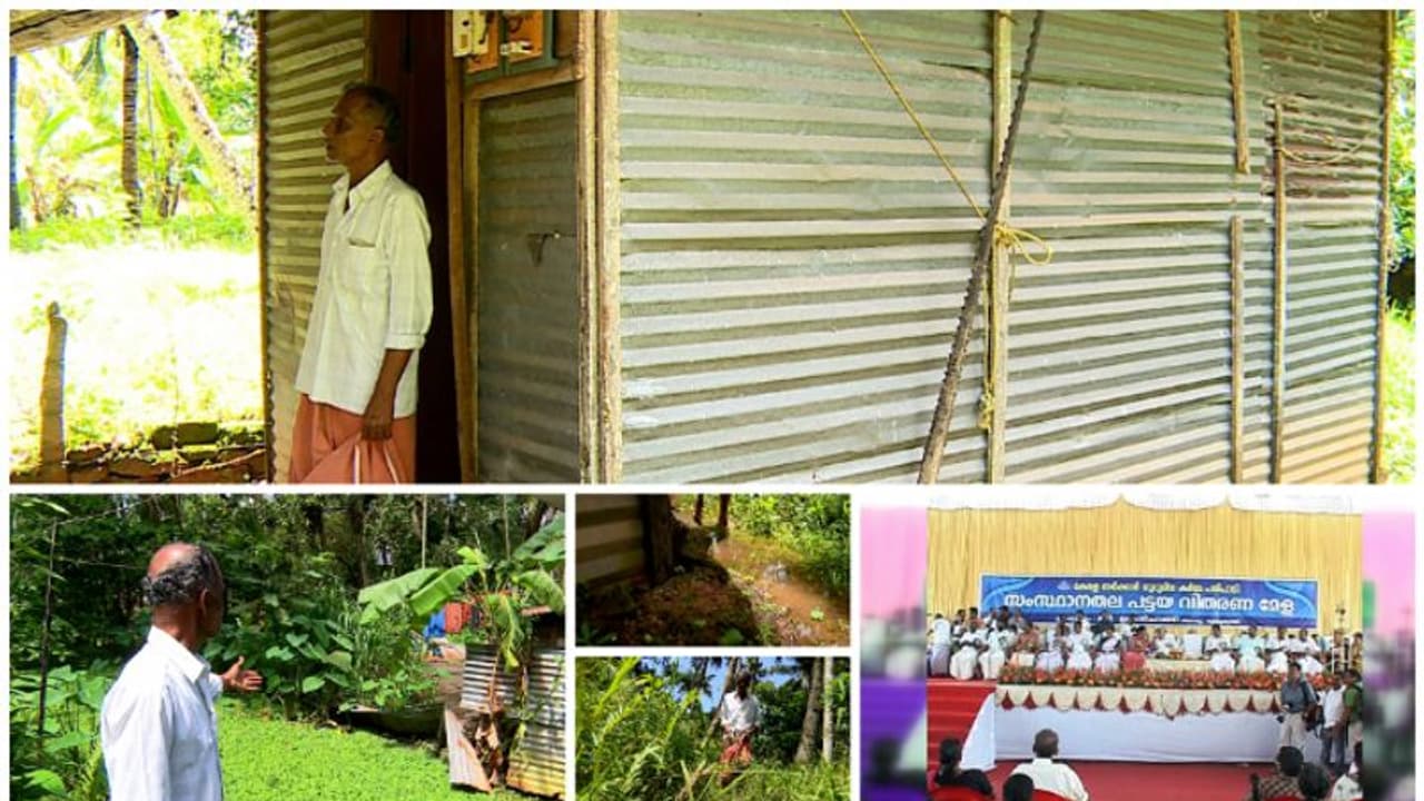 ഭൂരഹിതന് വീട് വെയ്ക്കാന്‍ പതിച്ചു നല്‍കിയത് വെള്ളക്കെട്ടുള്ള വയല്‍,ദുരിതംപേറി കായംകുളം കൃഷ്ണപുരം സ്വദേശി രാജു