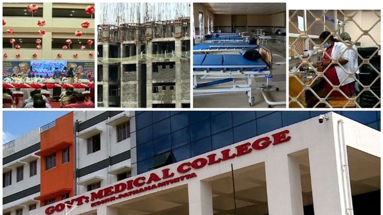 വെറുതെ ഒരു മെഡി. കോളേജ്! പൂര്‍ണ സജ്ജമാകാതെ കോന്നി മെഡി. കോളേജ്, ശസ്ത്രക്രിയ അടക്കം വിദഗ്ധ ചികിത്സയില്ല