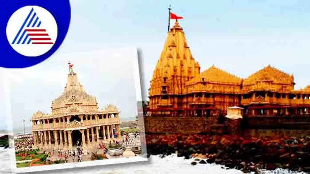 ಜ್ಯೋತಿರ್ಲಿಂಗ ಸರಣಿ: 6 ಬಾರಿ ದಾಳಿಗೂ ಜಗ್ಗದೆ ನಿಂತ ಸೋಮನಾಥ, ಪುರಾಣ ಪುಣ್ಯ ಕತೆ ಕೇಳಿ.. ಜ್ಯೋತಿರ್ಲಿಂಗ ಸರಣಿ: 6 ಬಾರಿ ದಾಳಿಗೂ ಜಗ್ಗದೆ ನಿಂತ ಸೋಮನಾಥ, ಪುರಾಣ ಪುಣ್ಯ ಕತೆ ಕೇಳಿ..