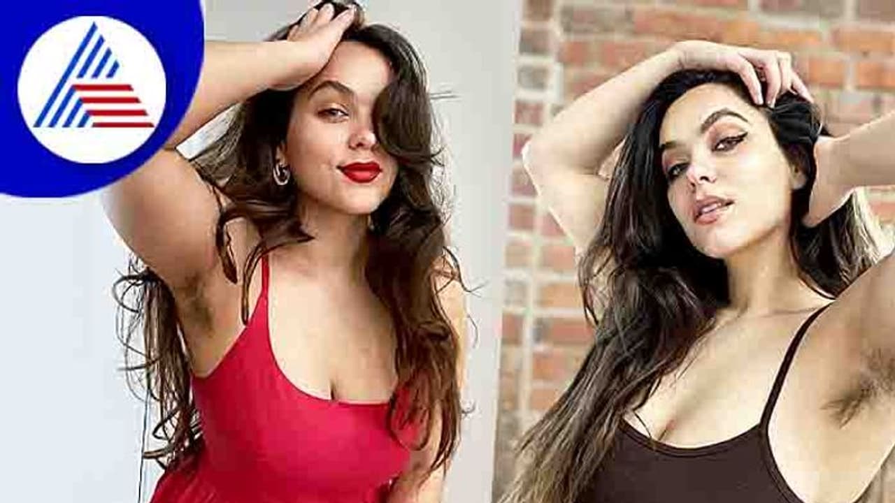 ಯಪ್ಪಾ..ಕಂಕುಳ ಕೂದಲನ್ನೇ ಉದ್ದ ಬಿಟ್ಕೊಂಡು ಕೋಟಿ ಕೋಟಿ ಗಳಿಸ್ತಾಳೆ !