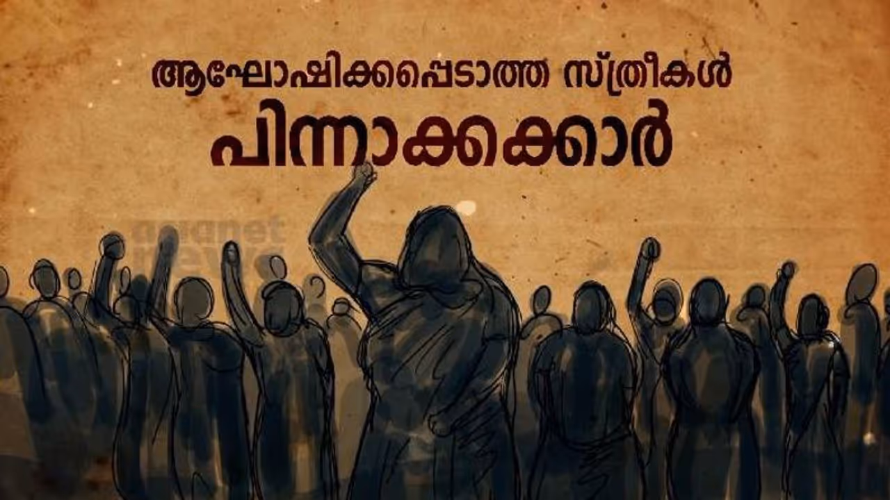India@75 : സ്വാതന്ത്ര്യത്തിനായി ഇവരും പോരാടിയിരുന്നു, ചരിത്രം രേഖപ്പെടുത്താതെ പോയ ധീരവനിതകൾ