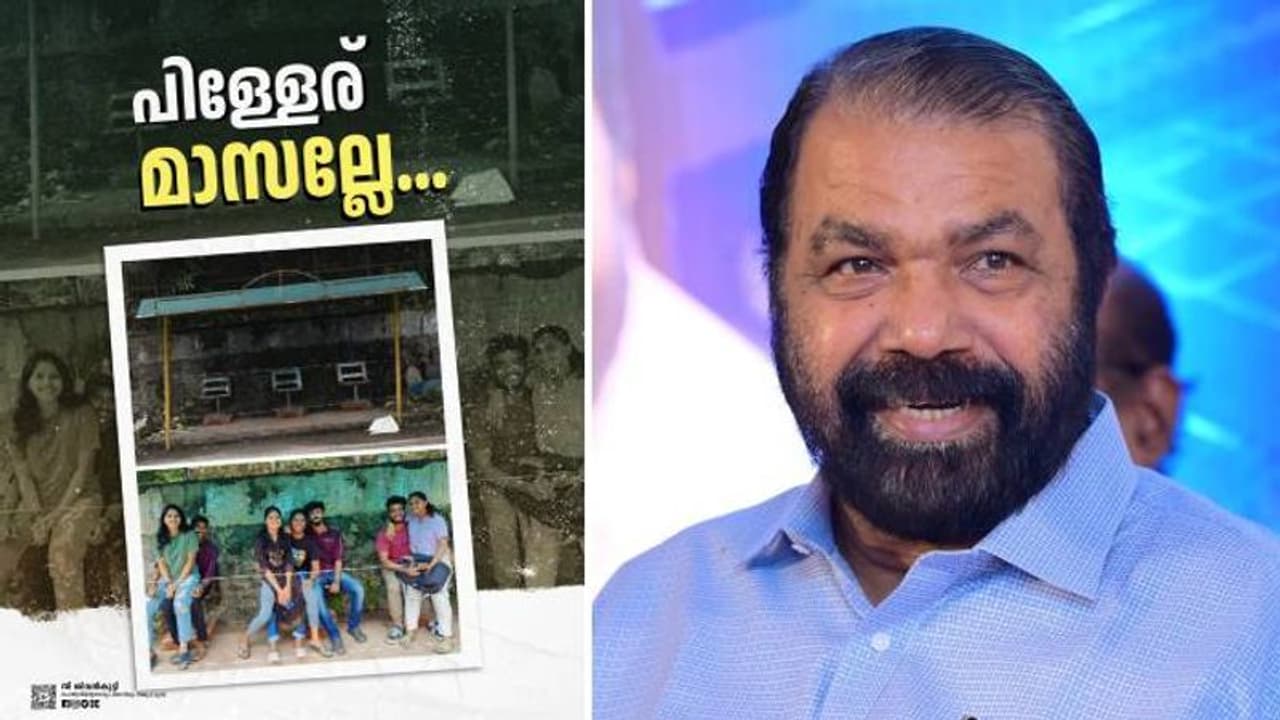 'ദുരാചാരവും കൊണ്ടുവന്നാൽ പിള്ളേര് പറപ്പിക്കും', സിഇടി വിദ്യാർത്ഥികൾക്ക് അഭിവാദ്യവുമായി വിദ്യാഭ്യാസമന്ത്രി 