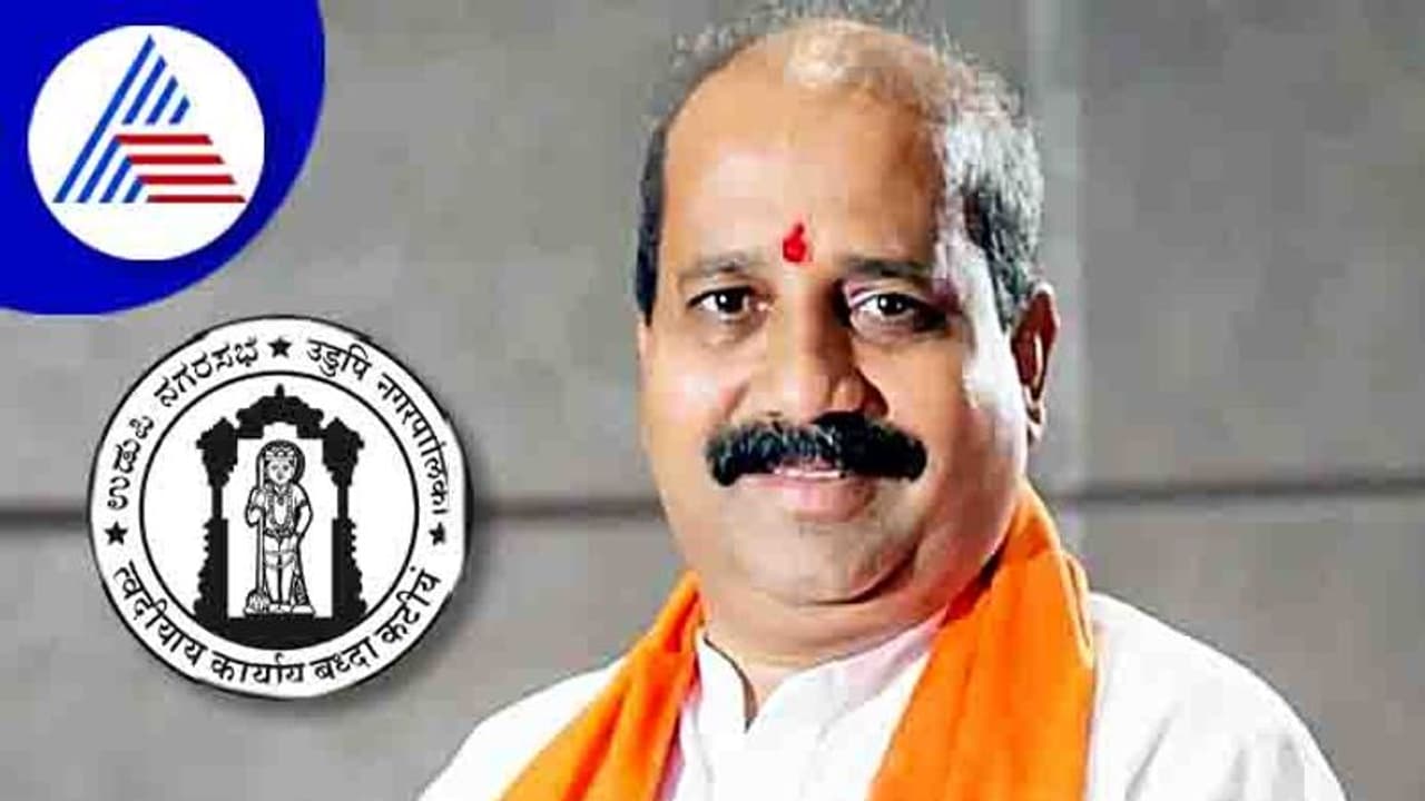 ಉಡುಪಿಯಲ್ಲಿ ಗಾಳಿಗೂ ಬಿಲ್: 8,000 ನೀರಿನ ಮೀಟರ್ ಕಿತ್ತೊಗೆಯಲು ಶಾಸಕ ಭಟ್ ಸೂಚನೆ ಉಡುಪಿಯಲ್ಲಿ ಗಾಳಿಗೂ ಬಿಲ್: 8,000 ನೀರಿನ ಮೀಟರ್ ಕಿತ್ತೊಗೆಯಲು ಶಾಸಕ ಭಟ್ ಸೂಚನೆ