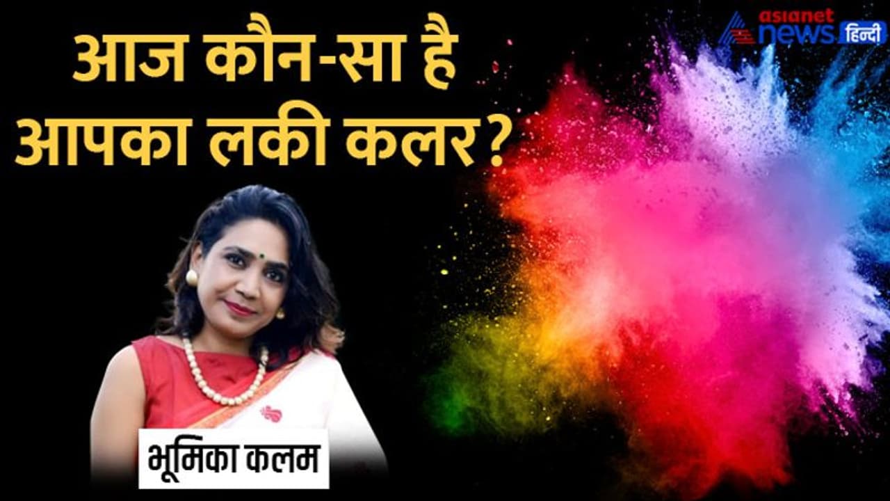 22 जुलाई 2022 टैरो राशिफल: किस राशि वाले आज ले सकते हैं सख्त निर्णय, किन लोगों को मिलेगी सक्सेस? 22 जुलाई 2022 टैरो राशिफल: किस राशि वाले आज ले सकते हैं सख्त निर्णय, किन लोगों को मिलेगी सक्सेस?