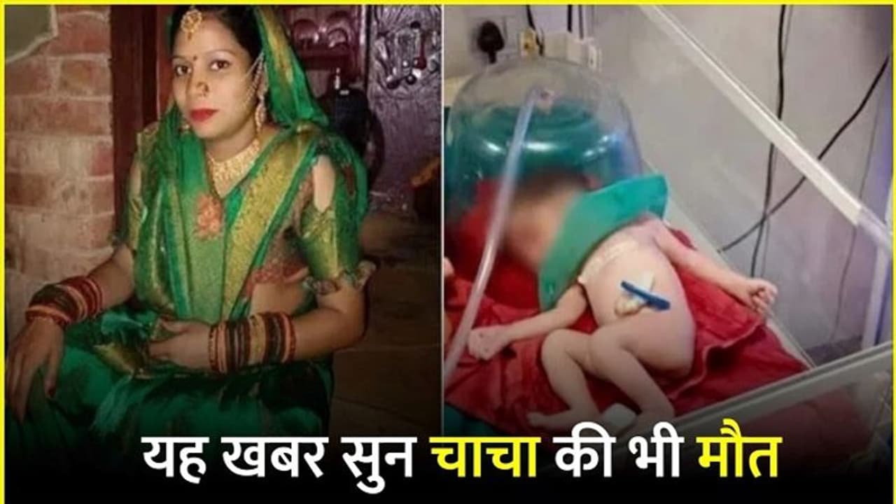 फिराजाबादः प्रेग्नेंट को ट्रक ने मारी टक्कर उड़े चीथड़े, पेट से बाहर आया नवजात, पति को खंरोच नहीं मासूम जिंदा फिराजाबादः प्रेग्नेंट को ट्रक ने मारी टक्कर उड़े चीथड़े, पेट से बाहर आया नवजात, पति को खंरोच नहीं मासूम जिंदा