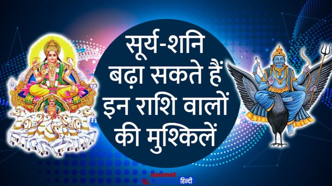 17 अगस्त तक का समय किन 4 राशि वालों के लिए है भारी? कहीं आप भी तो नहीं इस लिस्ट में 17 अगस्त तक का समय किन 4 राशि वालों के लिए है भारी? कहीं आप भी तो नहीं इस लिस्ट में