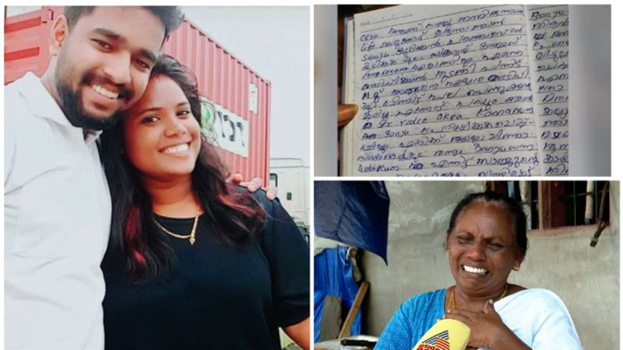 'മര്ദ്ദിച്ചു, സ്ത്രീധനത്തിന്റെ പേരിൽ ഭീഷണിപ്പെടുത്തി'; ഡയറിയടക്കം പരാതി നൽകിയിട്ടും മകളുടെ മരണത്തിൽ കേസില്ല 'മര്ദ്ദിച്ചു, സ്ത്രീധനത്തിന്റെ പേരിൽ ഭീഷണിപ്പെടുത്തി'; ഡയറിയടക്കം പരാതി നൽകിയിട്ടും മകളുടെ മരണത്തിൽ കേസില്ല