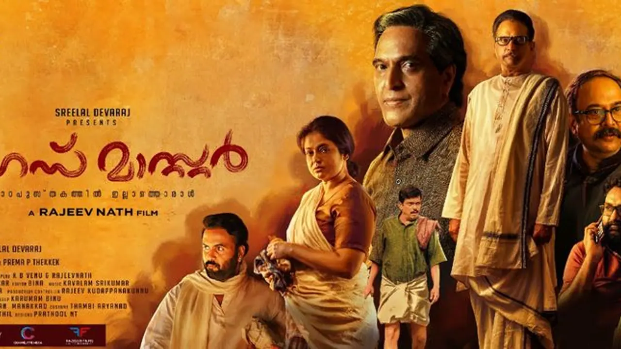 Headmaster, another masterpiece from Rajiv Nath hits the screens on July 29th Headmaster, another masterpiece from Rajiv Nath hits the screens on July 29th