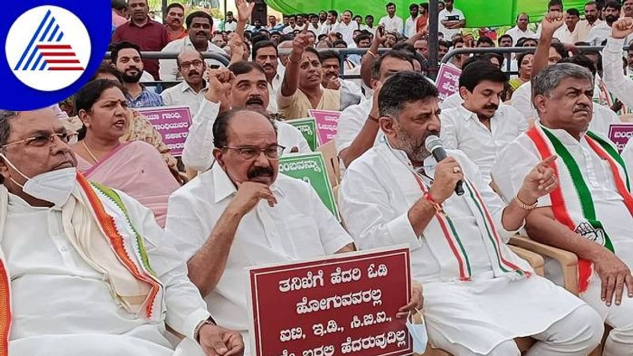 National Herald Case: ಸೋನಿಯಾರನ್ನು ಯಾರೂ ಮುಟ್ಟಲು ಸಾಧ್ಯವಿಲ್ಲ, ಡಿಕೆಶಿ