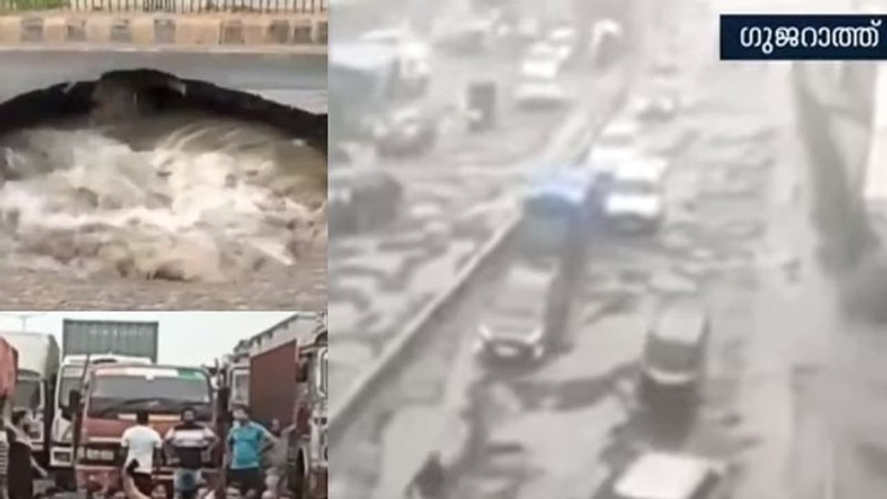 കുണ്ടും കുഴിയും നിറഞ്ഞ് റോഡുകൾ; ഗുജറാത്ത് മോഡലിന് വൻ തിരിച്ചടിയായി റോഡുകളുടെ ദുരവസ്ഥ കുണ്ടും കുഴിയും നിറഞ്ഞ് റോഡുകൾ; ഗുജറാത്ത് മോഡലിന് വൻ തിരിച്ചടിയായി റോഡുകളുടെ ദുരവസ്ഥ