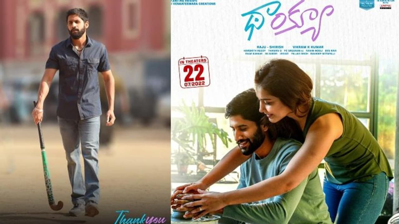 Thank You Movie: థాంక్యూ మూవీ ప్రీ రిలీజ్ బిజినెస్.. ఎన్ని కోట్లు వస్తే సేఫ్