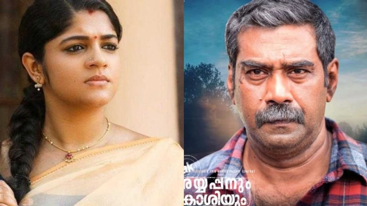 National Film Awards: അപർണാ ബാലമുരളിക്കും ബിജുമേനോനും സാധ്യത, അഭിമാനമാകുമോ 'അയ്യപ്പനും കോശിയും', 'മാലികും'