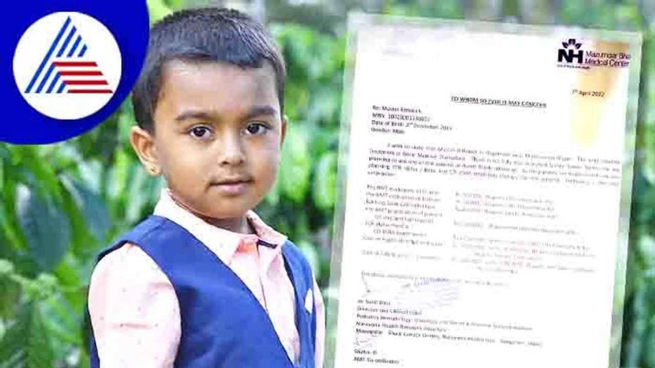 ಥಲೆಸ್ಸೀಮಿಯ ಕಾಯಿಲೆಯಿಂದ ಬಳಲುತ್ತಿರುವ ಬಾಲಕನಿಗೆ ಬೇಕಿದೆ ನೆರವಿನ ಹಸ್ತ