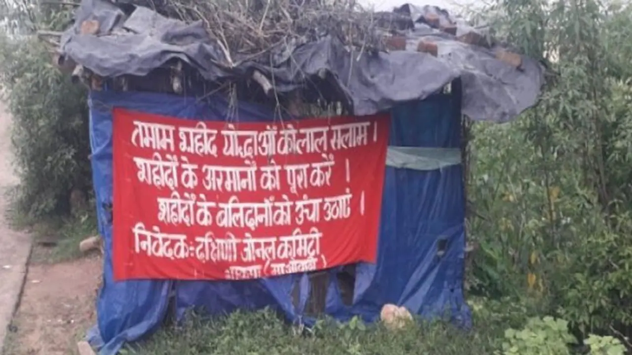 नक्सलियों के पोस्टर से ग्रामीणों में दहशत, लिखा शहीदों का अरमान किया जाएगा पूरा नक्सलियों के पोस्टर से ग्रामीणों में दहशत, लिखा शहीदों का अरमान किया जाएगा पूरा