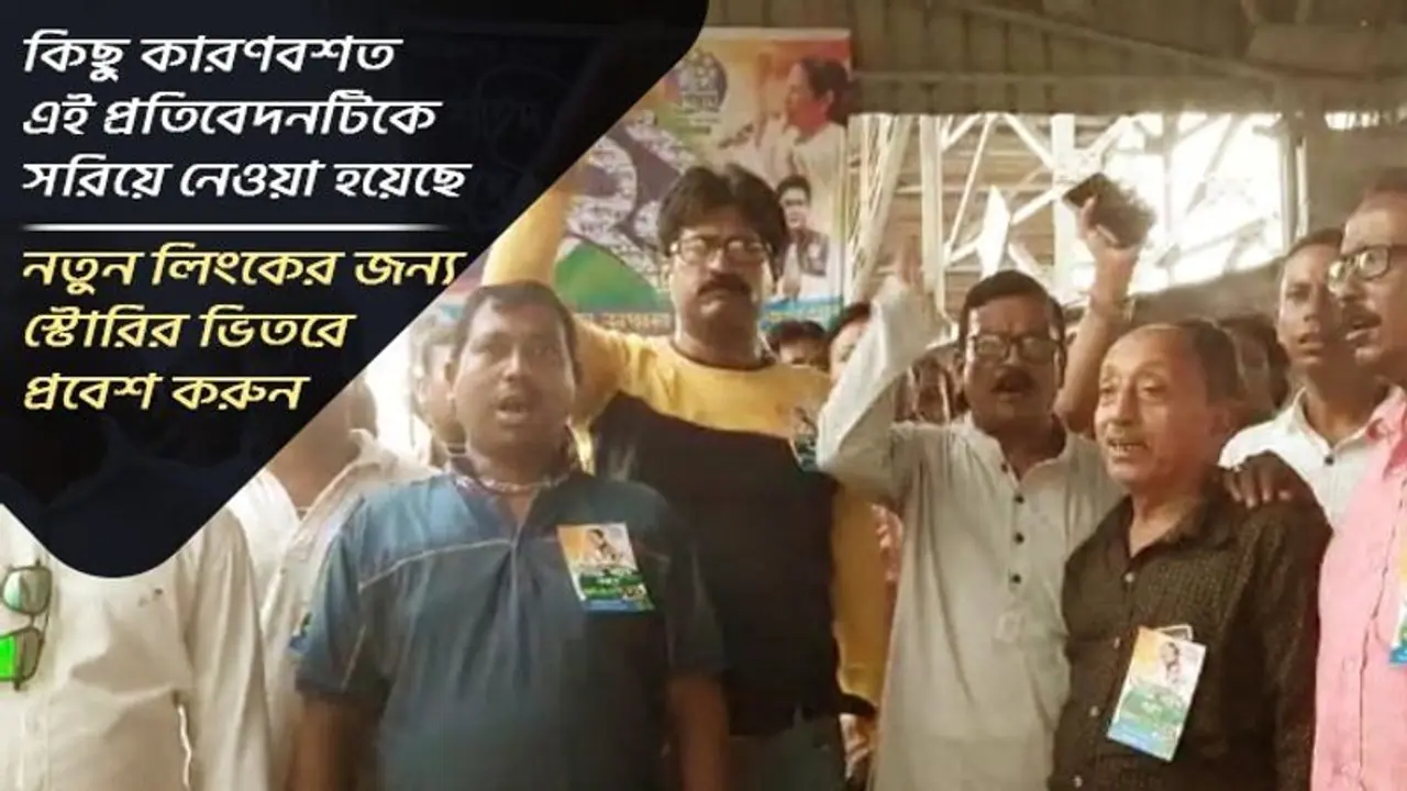 কিছু কারণ বশত এই প্রতিবেদনটিকে এখান থেকে সরিয়ে নেওয়া হয়েছে, স্টোরির নতুন লিংক পেতে ভিতরে যান কিছু কারণ বশত এই প্রতিবেদনটিকে এখান থেকে সরিয়ে নেওয়া হয়েছে, স্টোরির নতুন লিংক পেতে ভিতরে যান