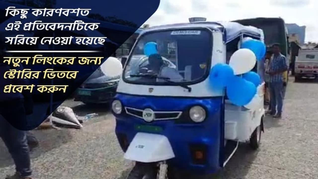 কিছু কারণ বশত এই প্রতিবেদনটিকে এখান থেকে সরিয়ে নেওয়া হয়েছে, স্টোরির নতুন লিংক পেতে ভিতরে যান কিছু কারণ বশত এই প্রতিবেদনটিকে এখান থেকে সরিয়ে নেওয়া হয়েছে, স্টোরির নতুন লিংক পেতে ভিতরে যান