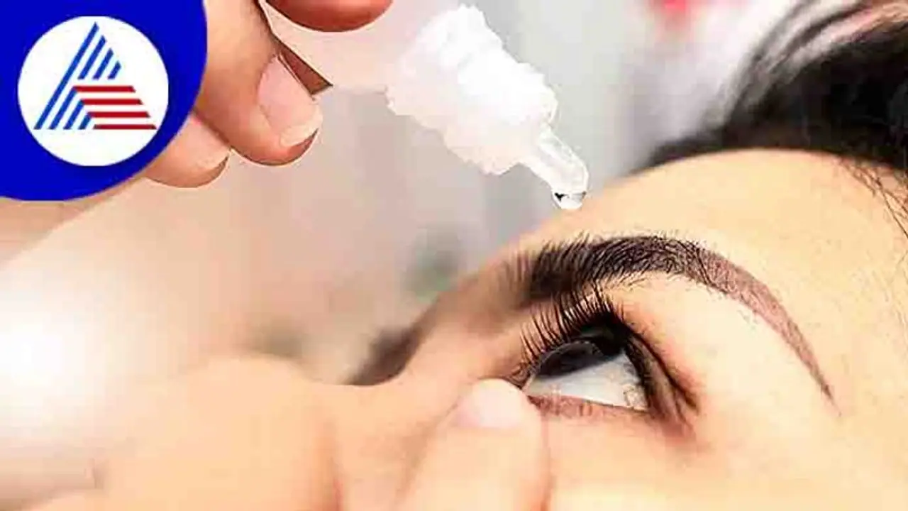 ಐ ಡ್ರಾಪ್ ಬಳಸೋವಾಗ ನಾವೆಲ್ಲ ಮಾಡ್ತೇವೆ ಈ ತಪ್ಪು