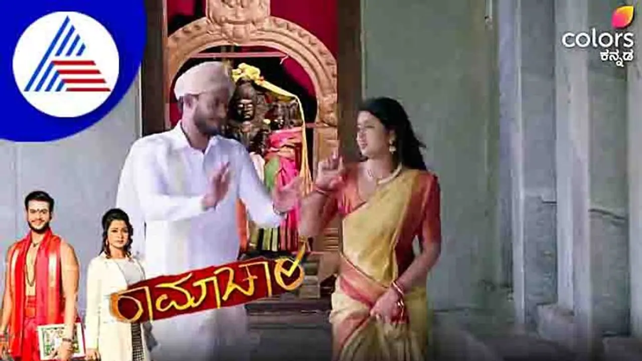 ರಾಮಾಚಾರಿ ಸೀರಿಯಲ್: ತಾಳಿ ಹಿಡಿದು ಚಾರು ಹಿಂದೆ ಓಡುತ್ತಿರುವ ರಾಮಾಚಾರಿ!