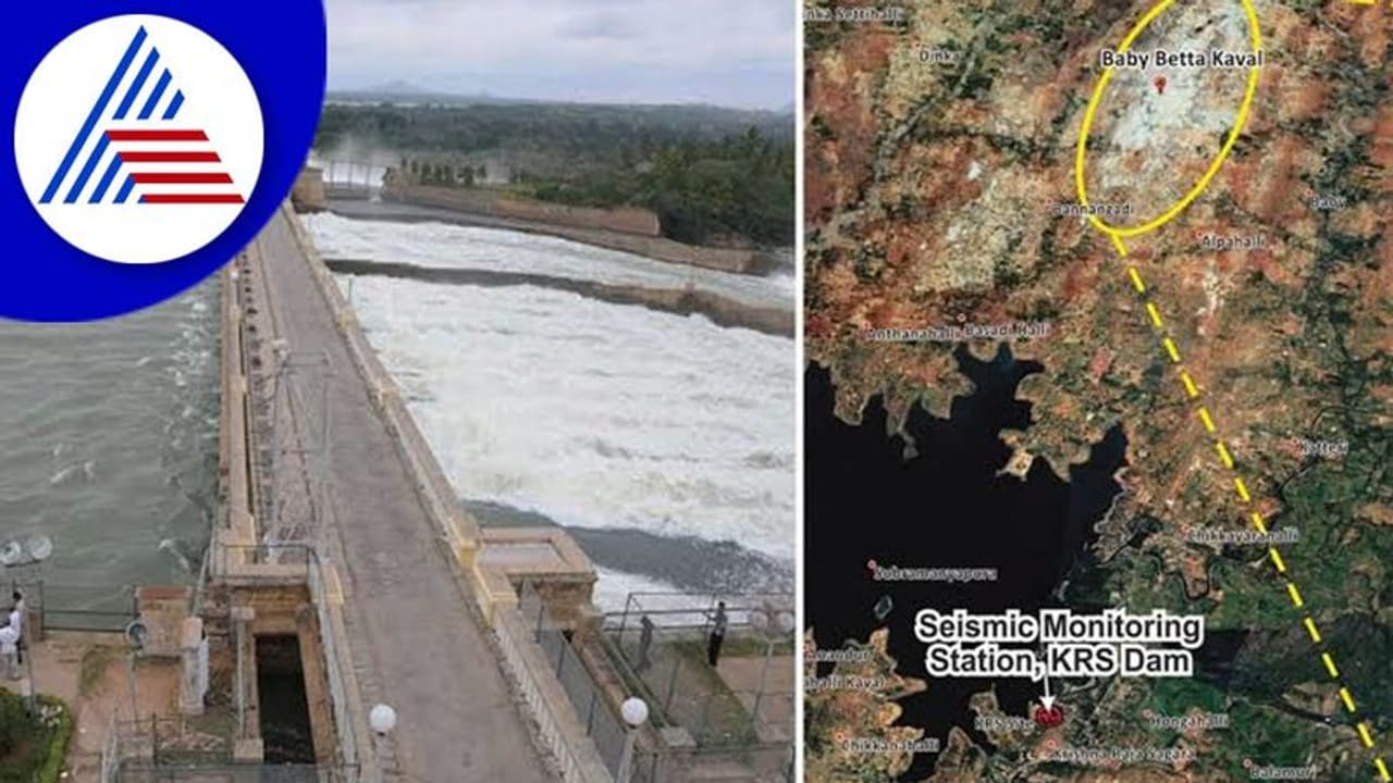 Mandya: ಬೇಬಿ ಬೆಟ್ಟದಲ್ಲಿ ಟ್ರಯಲ್ ಬ್ಲಾಸ್ಟ್ಗೆ ಡೇಟ್ ಫಿಕ್ಸ್: ರೈತರು, ಭೂ ವಿಜ್ಞಾನಿಗಳ ವಿರೋಧ Mandya: ಬೇಬಿ ಬೆಟ್ಟದಲ್ಲಿ ಟ್ರಯಲ್ ಬ್ಲಾಸ್ಟ್ಗೆ ಡೇಟ್ ಫಿಕ್ಸ್: ರೈತರು, ಭೂ ವಿಜ್ಞಾನಿಗಳ ವಿರೋಧ