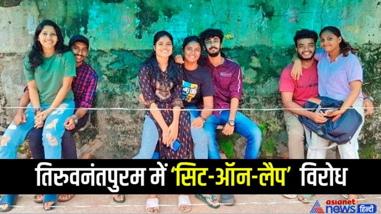 इंजीनियरिंग स्टूडेंट्स का खुल्लमखुल्ला विरोध : बस स्टॉप पर लड़की को गोद में बैठाया, फोटो खिंचाई, जानें क्यों इंजीनियरिंग स्टूडेंट्स का खुल्लमखुल्ला विरोध : बस स्टॉप पर लड़की को गोद में बैठाया, फोटो खिंचाई, जानें क्यों