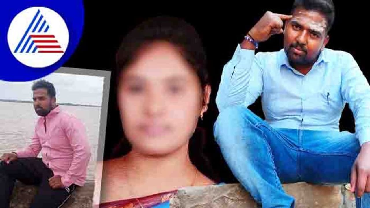 ಬೆಳಗಾವಿ: ಪ್ರೇಯಸಿ ಕತ್ತು ಹಿಸುಕಿ ಕೊಂದು ಪ್ರಿಯಕರ ಆತ್ಮಹತ್ಯೆ ಬೆಳಗಾವಿ: ಪ್ರೇಯಸಿ ಕತ್ತು ಹಿಸುಕಿ ಕೊಂದು ಪ್ರಿಯಕರ ಆತ್ಮಹತ್ಯೆ