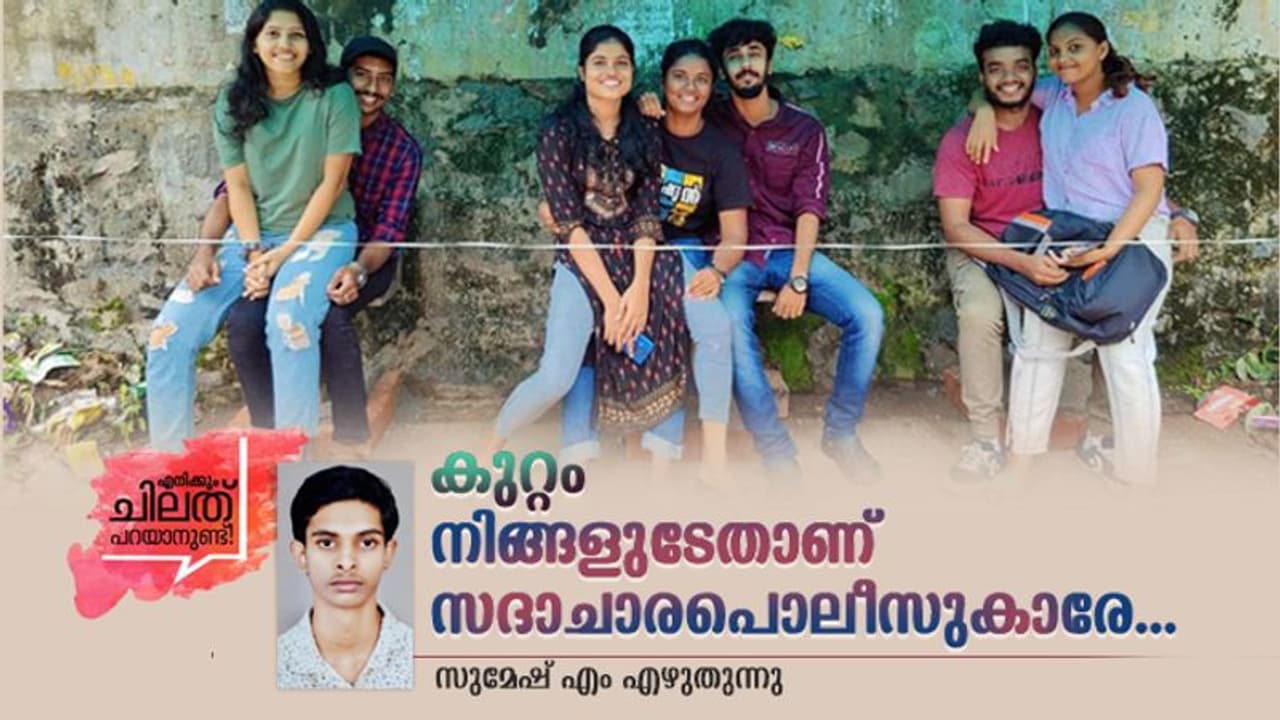 ഈ കുട്ടികള്‍ പൊളിയാണ്, രണ്ടുപേര്‍ അടുത്തിരുന്നാല്‍ കുരുപൊട്ടുന്നവര്‍ക്ക് കിട്ടിയ മറുപടി! 
