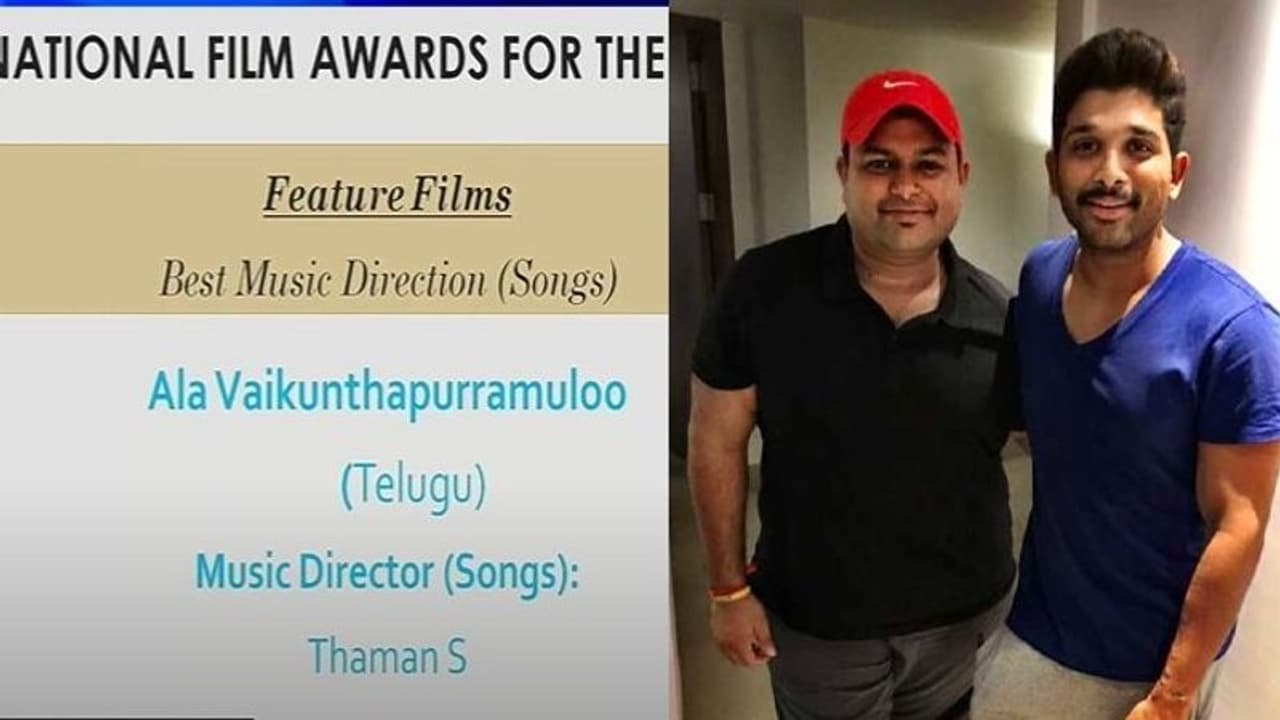 National Film Awards: కుంభస్థలాన్ని బద్దలు కొట్టిన తమన్.. బెస్ట్ మ్యూజిక్ డైరెక్టర్ గా నేషనల్ అవార్డు National Film Awards: కుంభస్థలాన్ని బద్దలు కొట్టిన తమన్.. బెస్ట్ మ్యూజిక్ డైరెక్టర్ గా నేషనల్ అవార్డు