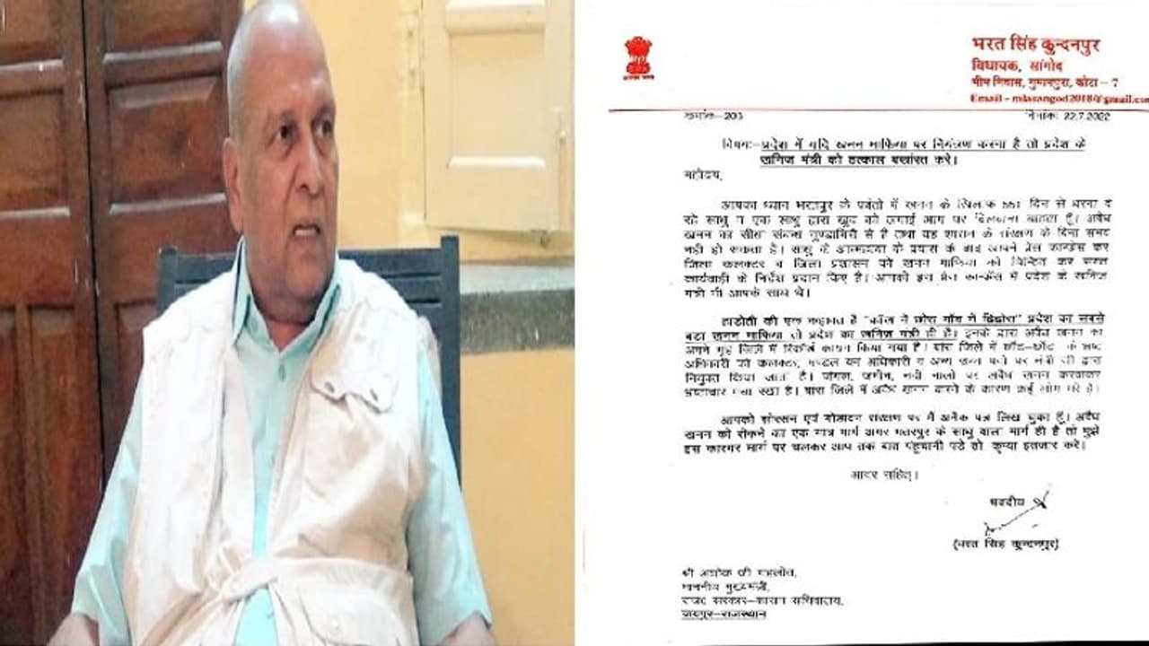 कांग्रेस विधायक की अशोक गहलोत को धमकी, कहा भरतपुर के साधु वाला रास्ता मुझे भी अपनाना पड़ेगा, तब आप सुनेंगे कांग्रेस विधायक की अशोक गहलोत को धमकी, कहा भरतपुर के साधु वाला रास्ता मुझे भी अपनाना पड़ेगा, तब आप सुनेंगे