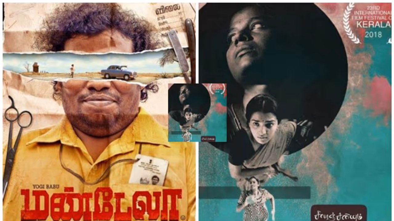 சூரரை போற்று படத்தை தொடர்ந்து தேசிய விருதை அள்ளிய மண்டேலா மற்றும் சிவரஞ்சனியும் இன்னும் சில பெண்களும்! சூரரை போற்று படத்தை தொடர்ந்து தேசிய விருதை அள்ளிய மண்டேலா மற்றும் சிவரஞ்சனியும் இன்னும் சில பெண்களும்!