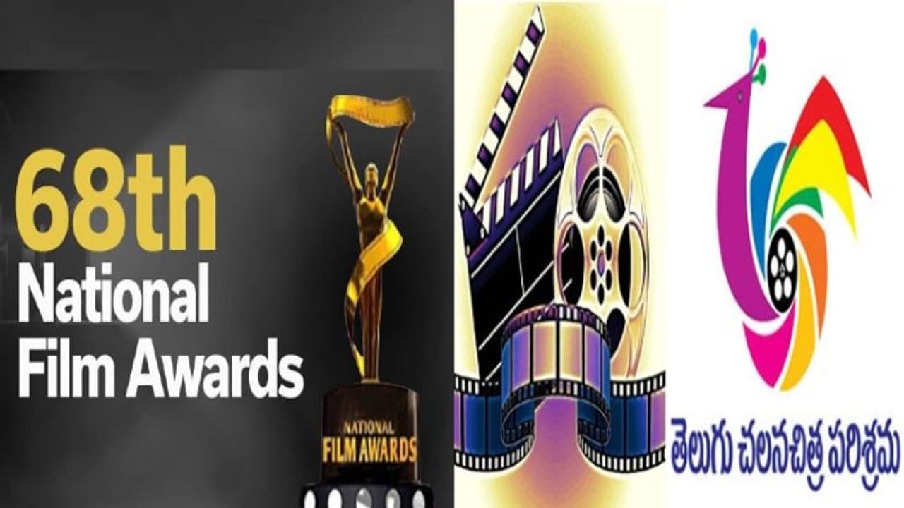 నేషనల్ ఫిల్మ్ అవార్డ్స్ దక్కించుకున్న తెలుగు చిత్రాలు.. డిటేయిల్స్.. నేషనల్ ఫిల్మ్ అవార్డ్స్ దక్కించుకున్న తెలుగు చిత్రాలు.. డిటేయిల్స్..