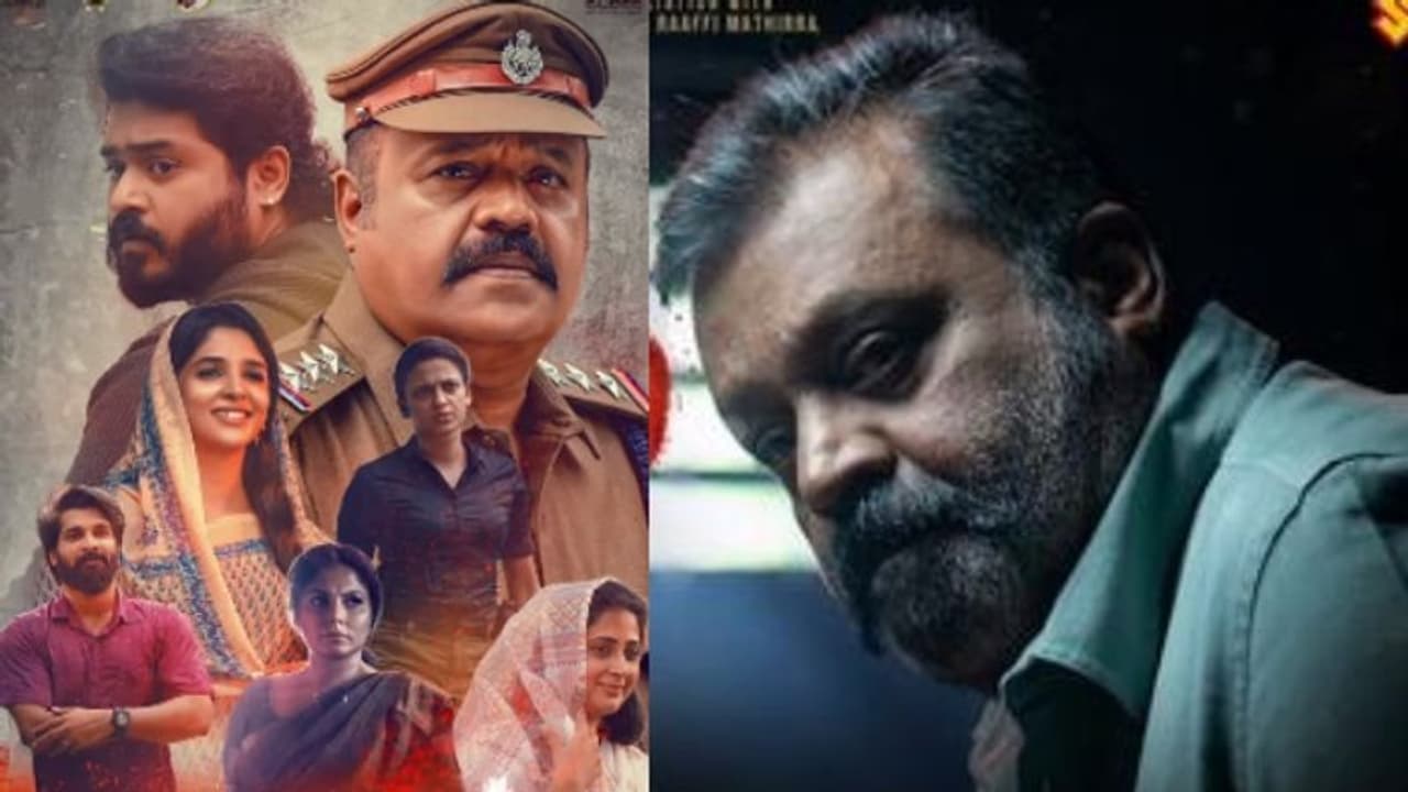 'തോൽക്കാൻ എനിക്ക് മനസ്സില്ലായിരുന്നു'; മൈന്റ് ഗെയിമുമായി സുരേഷ് ഗോപി, 'പാപ്പൻ' ട്രെയിലർ 'തോൽക്കാൻ എനിക്ക് മനസ്സില്ലായിരുന്നു'; മൈന്റ് ഗെയിമുമായി സുരേഷ് ഗോപി, 'പാപ്പൻ' ട്രെയിലർ