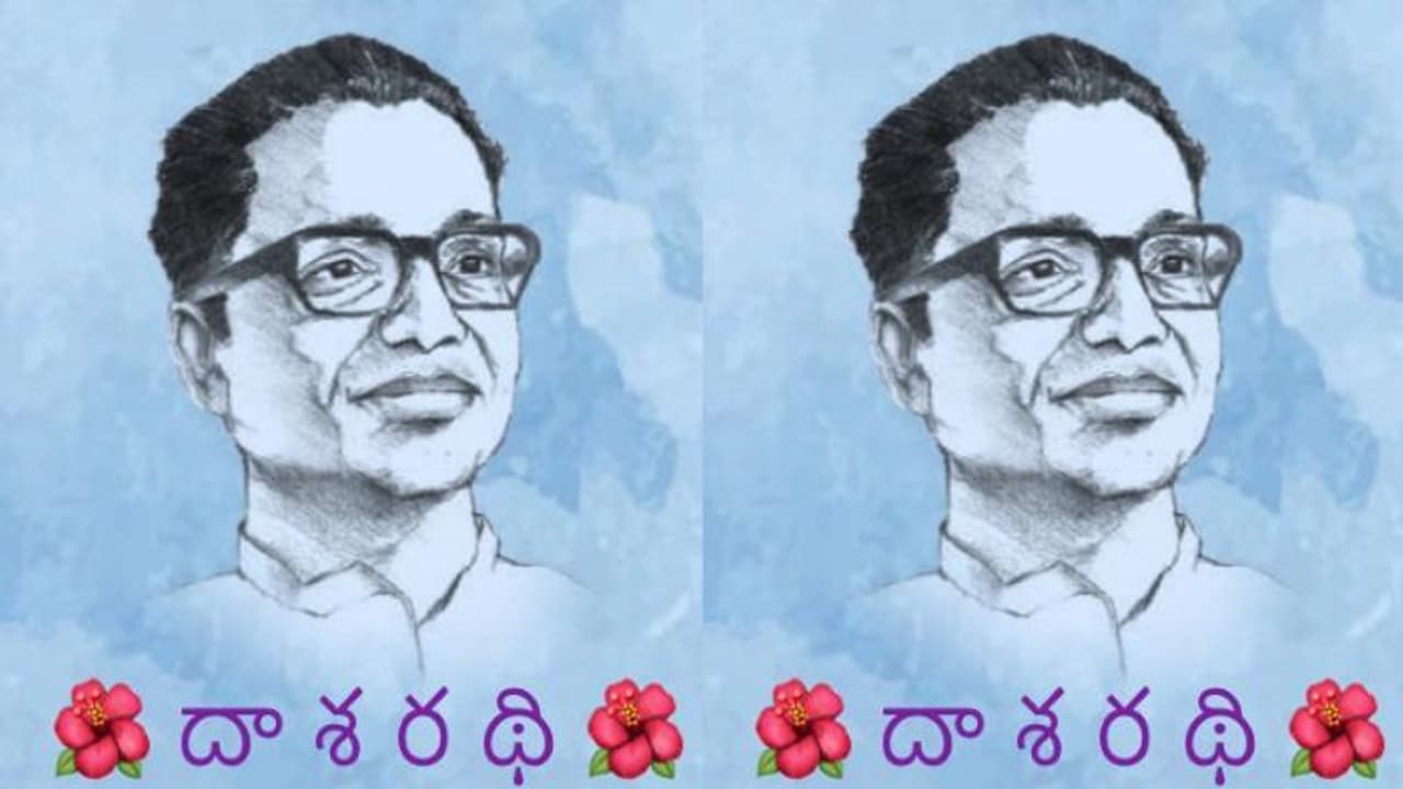 దాశరథి మొగ్గలు: డాక్టర్ భీంపల్లి శ్రీకాంత్ దాశరథి మొగ్గలు: డాక్టర్ భీంపల్లి శ్రీకాంత్