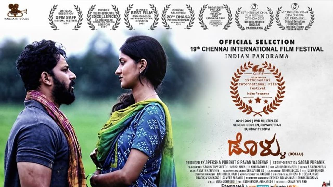 జాతీయ అవార్డుల్లో ఘోర తప్పిదం.. సింక్ సౌండ్కి, డబ్బింగ్కి తేడా తెలియదా?.. హాట్ టాపిక్ జాతీయ అవార్డుల్లో ఘోర తప్పిదం.. సింక్ సౌండ్కి, డబ్బింగ్కి తేడా తెలియదా?.. హాట్ టాపిక్