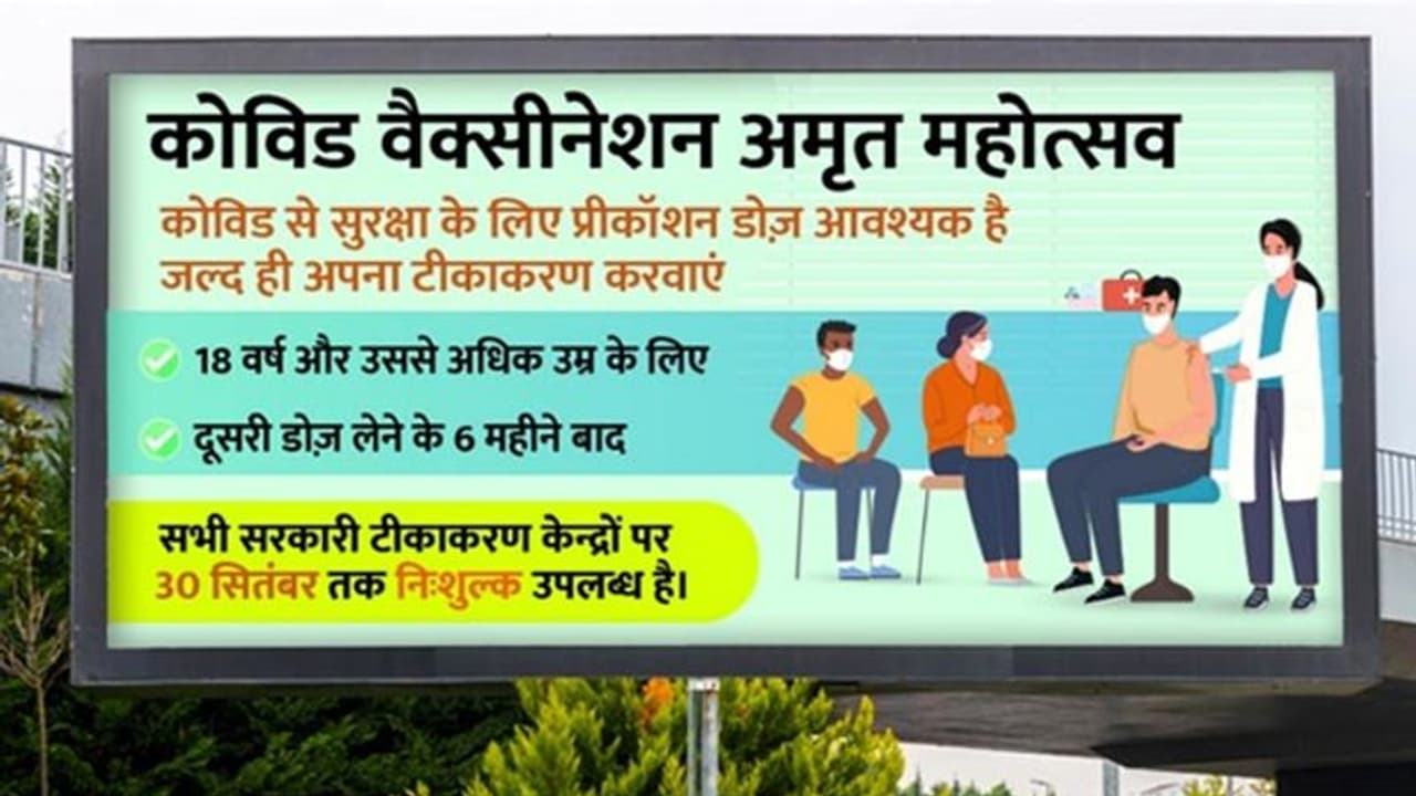 COVID 19 UPDATE:लगातार तीसरे दिन 21 हजार नए मरीज मिले, एक्टिव केस 1.50 लाख के पार, पढ़िए पूरी डिटेल्स COVID 19 UPDATE:लगातार तीसरे दिन 21 हजार नए मरीज मिले, एक्टिव केस 1.50 लाख के पार, पढ़िए पूरी डिटेल्स