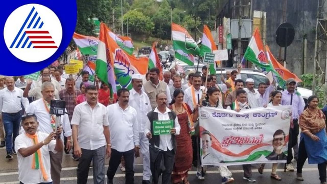 National Herald Case: ಸೋನಿಯಾ, ರಾಹುಲ್ ಇಡಿ ವಿಚಾರಣೆ ವಿರೋಧಿಸಿ ಕಾಂಗ್ರೆಸ್ ಪ್ರತಿಭಟನೆ National Herald Case: ಸೋನಿಯಾ, ರಾಹುಲ್ ಇಡಿ ವಿಚಾರಣೆ ವಿರೋಧಿಸಿ ಕಾಂಗ್ರೆಸ್ ಪ್ರತಿಭಟನೆ