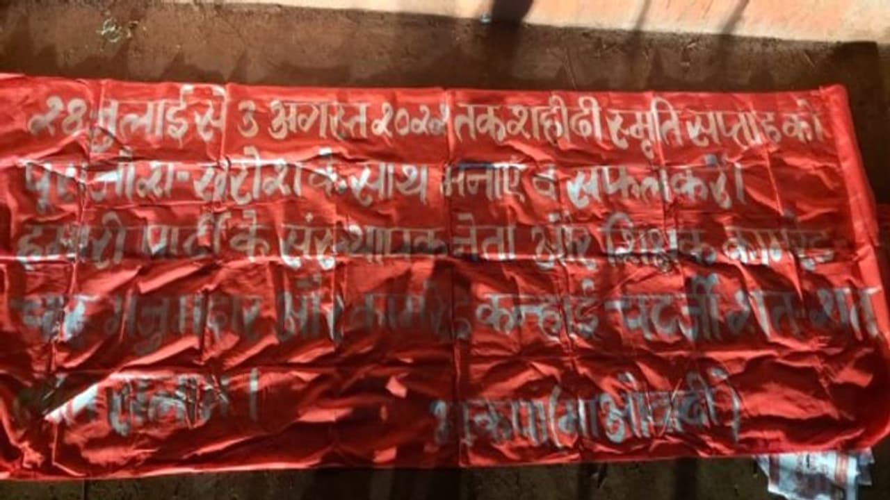 झारखंड में नक्सलियों की हरकत, सबसे सेफ सिटी को पोस्टर बैनर से पाट दिया, इलाके में बना भय का माहौल