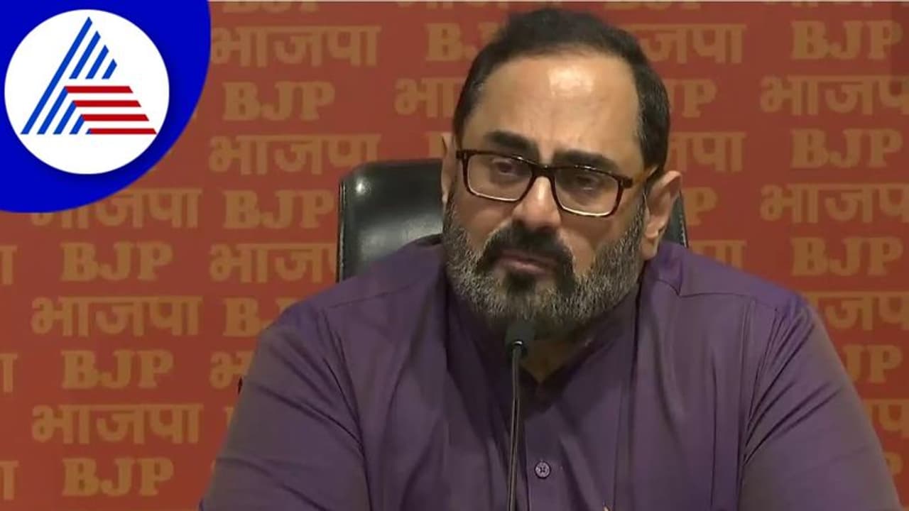 ಪಶ್ಚಿಮ ಬಂಗಾಳದಲ್ಲಿ ಸರ್ಕಾರದ ಹಣದ ಲೂಟಿ: ಸಚಿವ ರಾಜೀವ್ ಚಂದ್ರಶೇಖರ್ ವಾಗ್ದಾಳಿ ಪಶ್ಚಿಮ ಬಂಗಾಳದಲ್ಲಿ ಸರ್ಕಾರದ ಹಣದ ಲೂಟಿ: ಸಚಿವ ರಾಜೀವ್ ಚಂದ್ರಶೇಖರ್ ವಾಗ್ದಾಳಿ