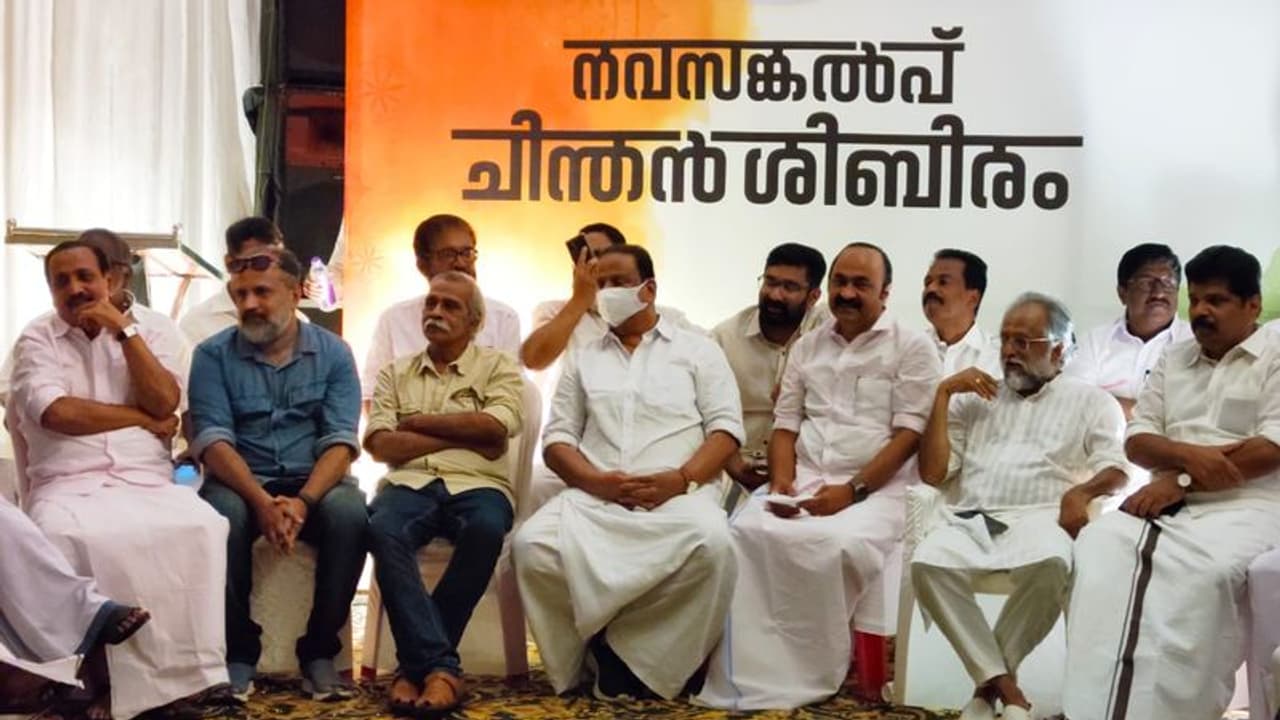 പുനസംഘടന വേഗത്തിലാക്കി തെരഞ്ഞെടുപ്പിനൊരുങ്ങാൻ ചിന്തൻ ശിബിരിൽ ധാരണ; നിർണായക പ്രഖ്യാപനം വൈകിട്ട് 