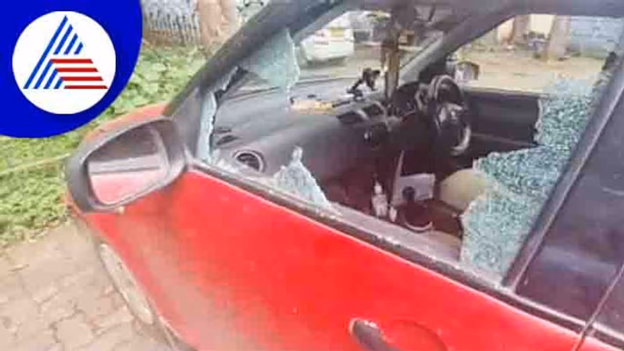 ಕಮಿಷನರ್ ಕಚೇರಿ ಮುಂದೇನೆ ಕಾರ್ನಲ್ಲಿದ್ದ ಹಣ ಎಗರಿಸಿದ ಖದೀಮರು! ಕಮಿಷನರ್ ಕಚೇರಿ ಮುಂದೇನೆ ಕಾರ್ನಲ್ಲಿದ್ದ ಹಣ ಎಗರಿಸಿದ ಖದೀಮರು!